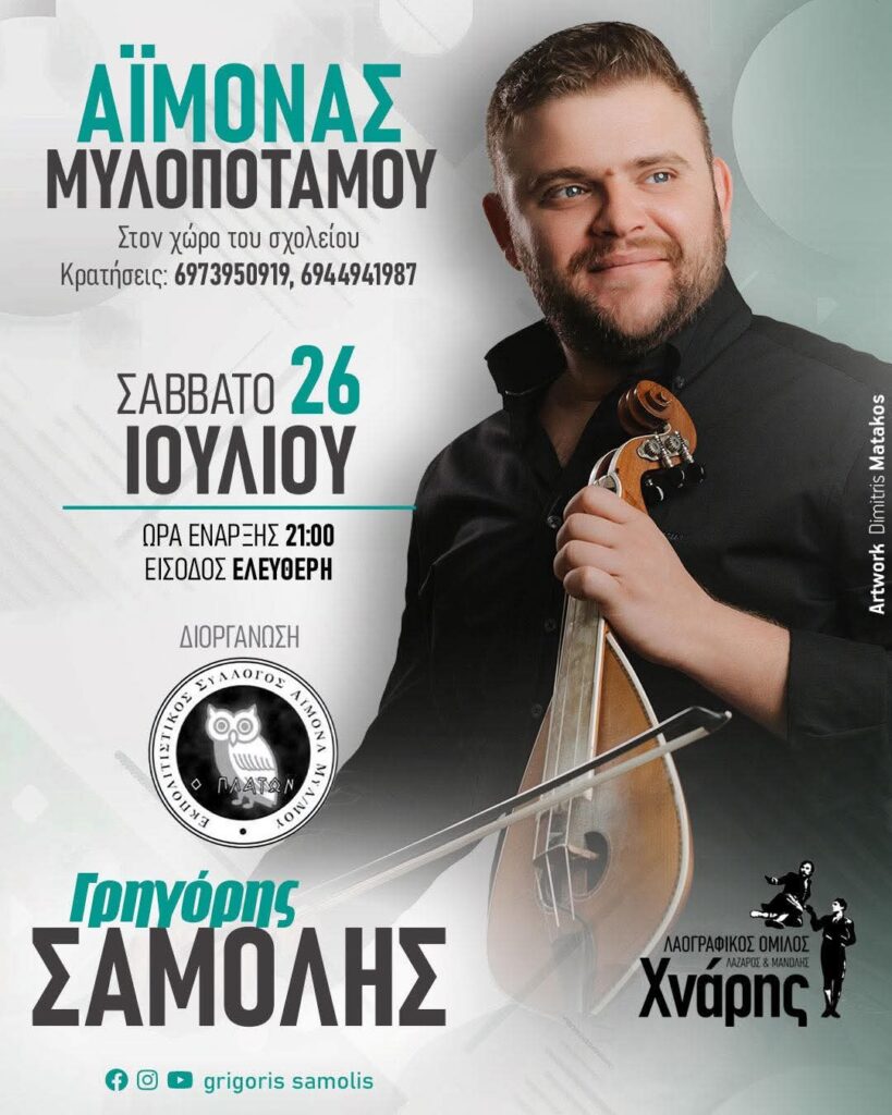 FB IMG 1752668754620
