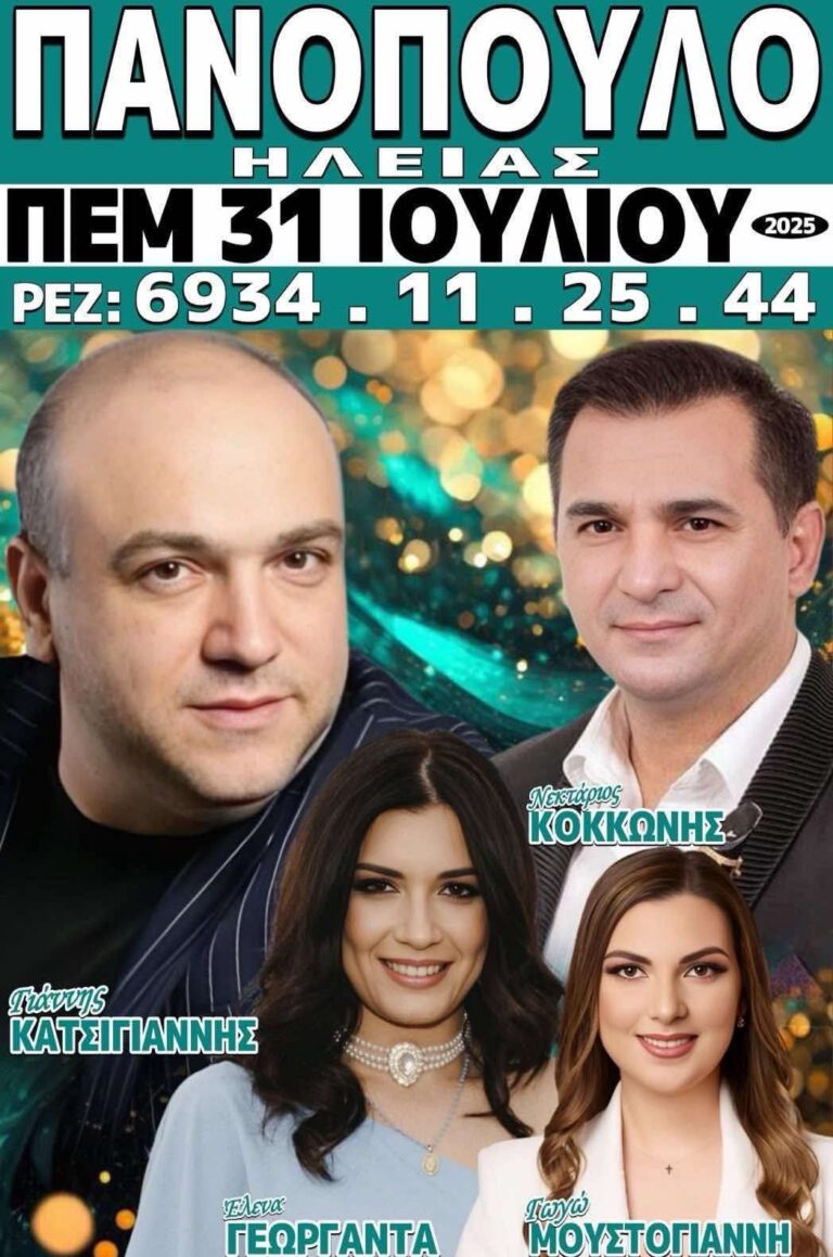 FB IMG 1752668873805