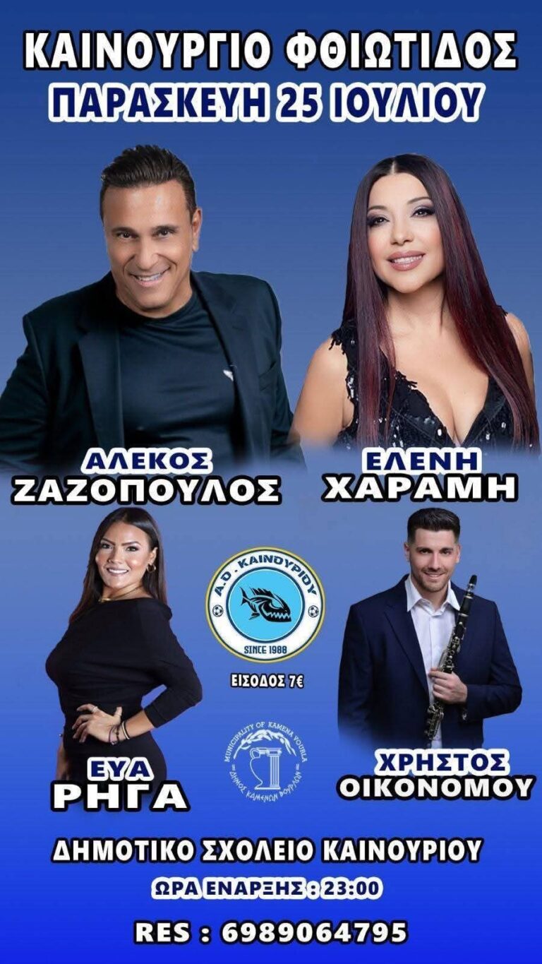 FB IMG 1752685916554