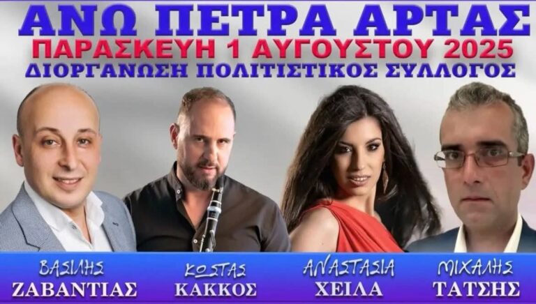 FB IMG 1752687234706