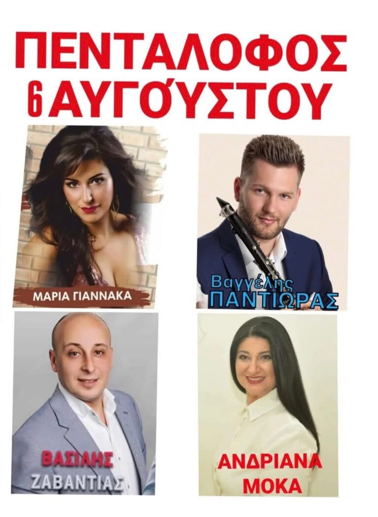 FB IMG 1752687255634