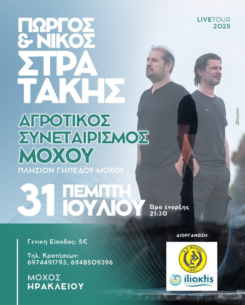 FB IMG 1752775330907