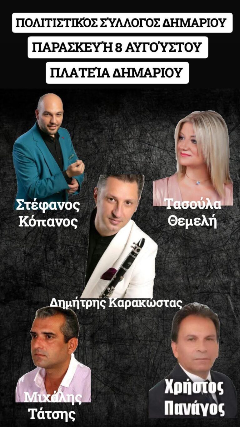 FB IMG 1752874444398