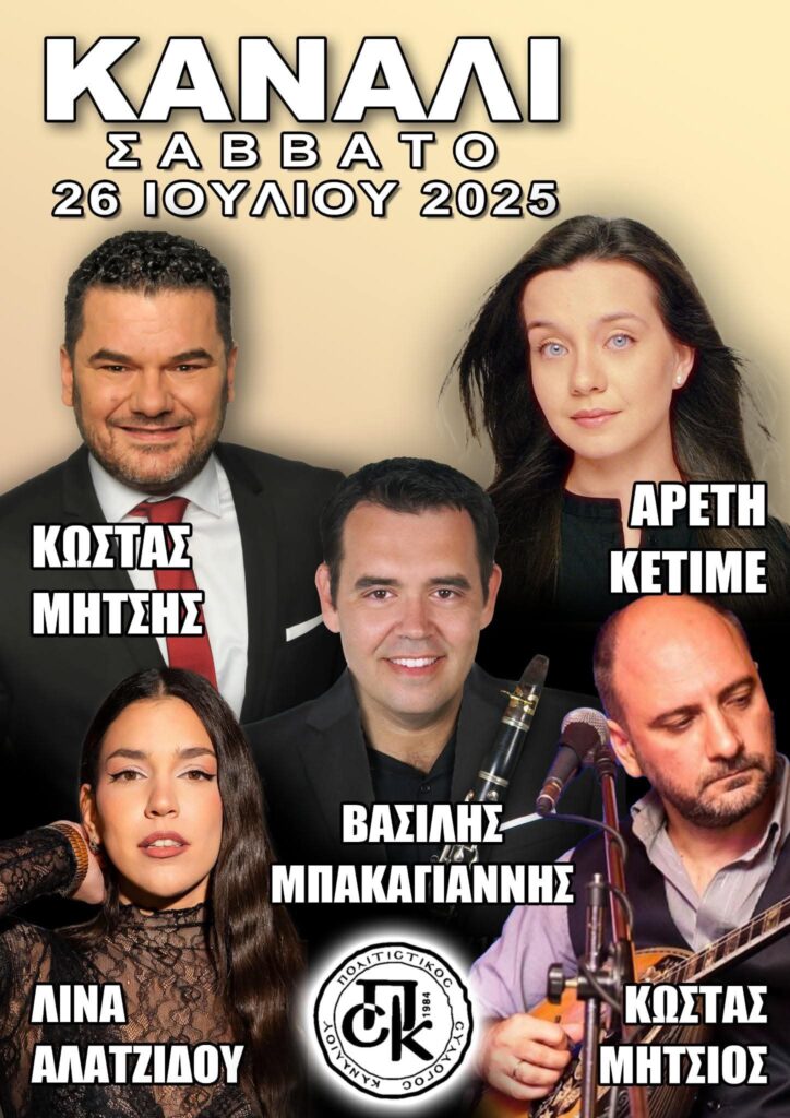 FB IMG 1753130198314