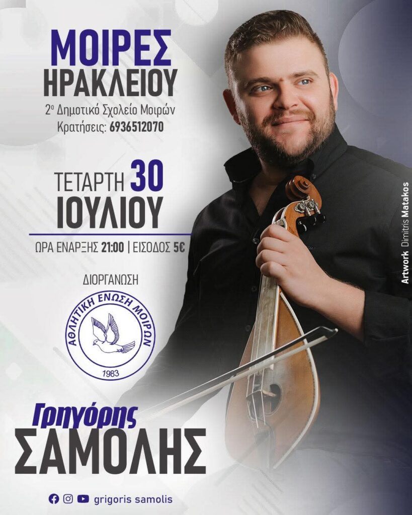 FB IMG 1753271578837