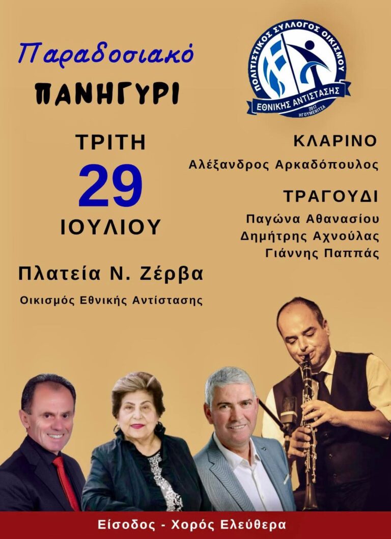 FB IMG 1753301517354