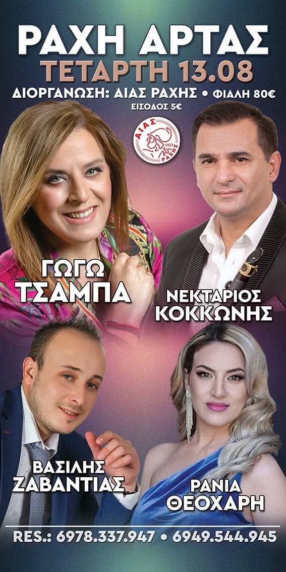 FB IMG 1753301608856