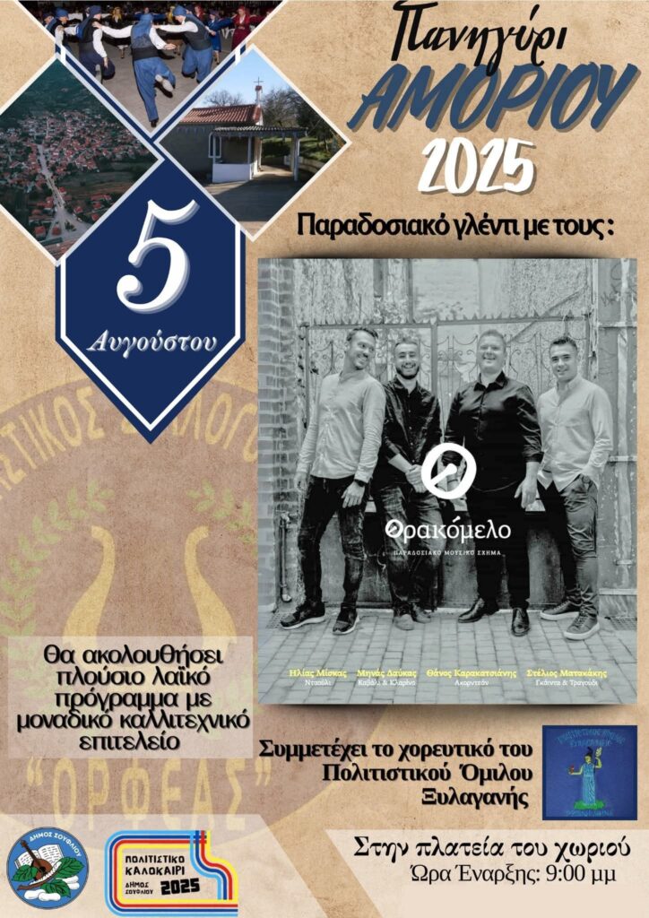 FB IMG 1753302565361