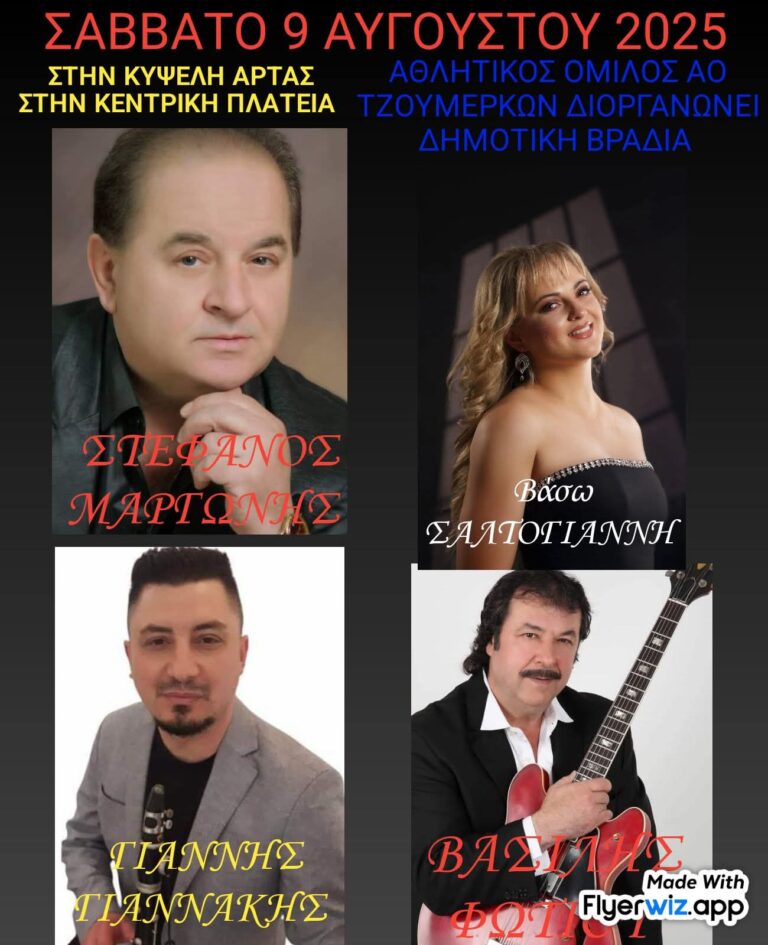 FB IMG 1753302574216