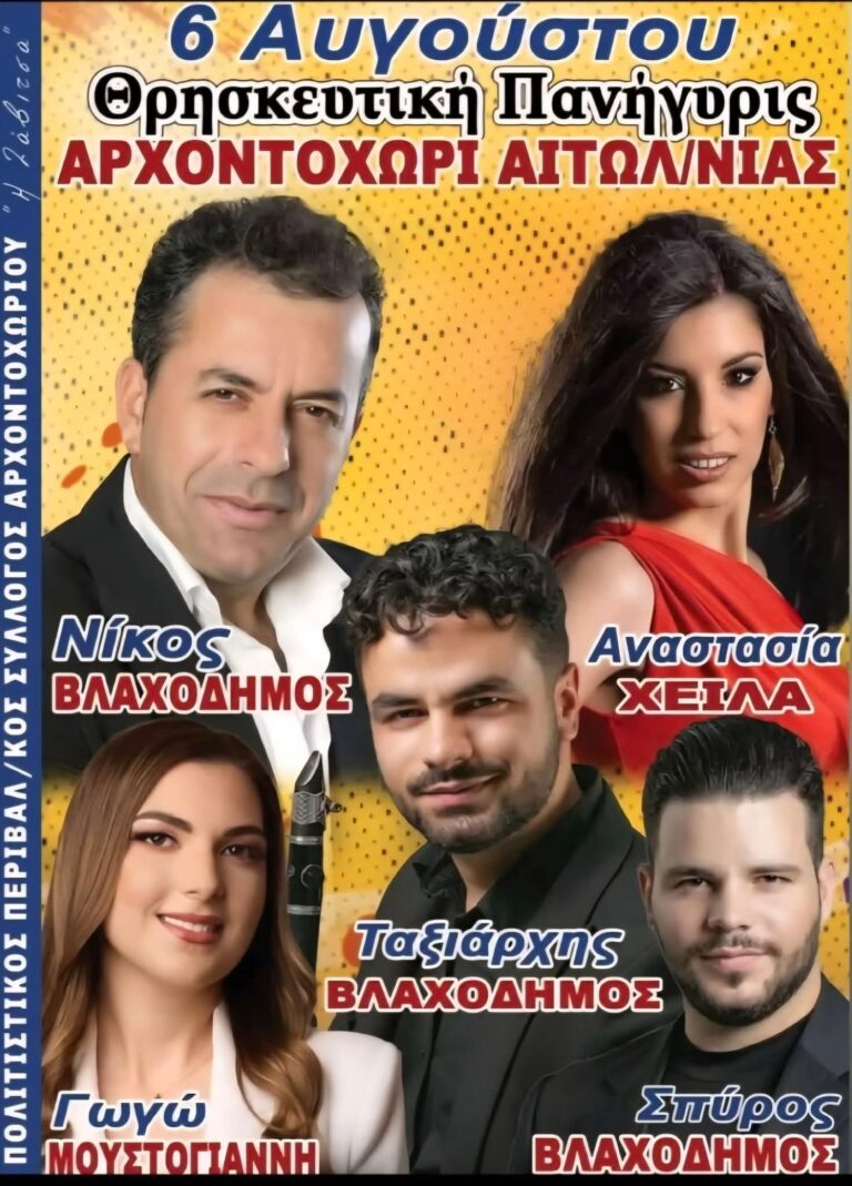 FB IMG 1753302733463