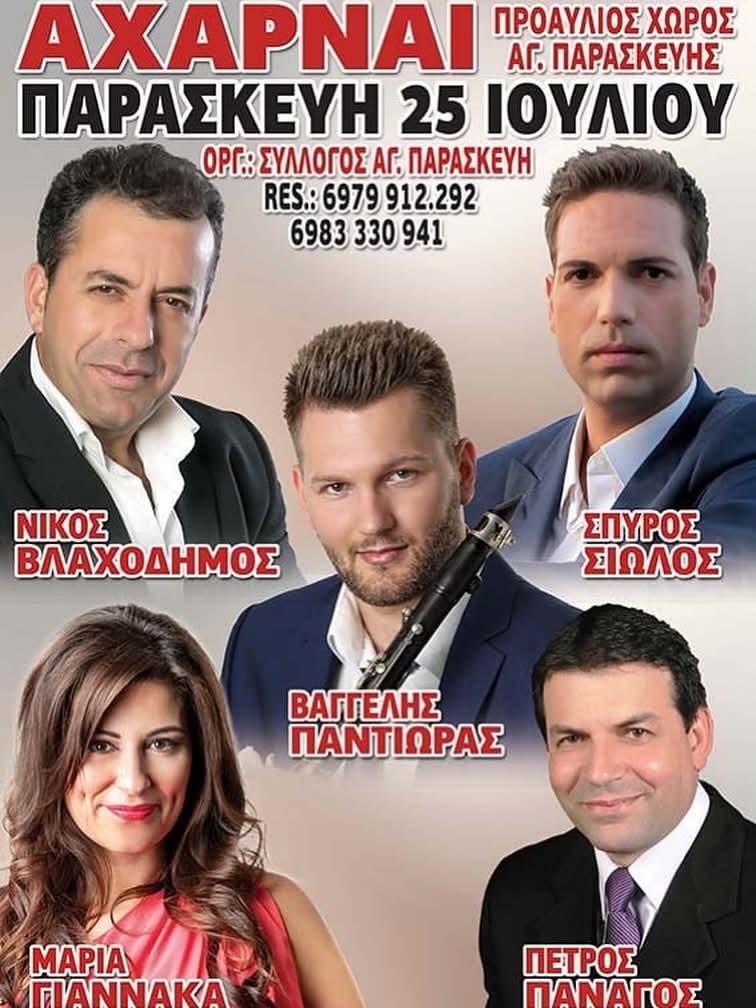 FB IMG 1753305362446