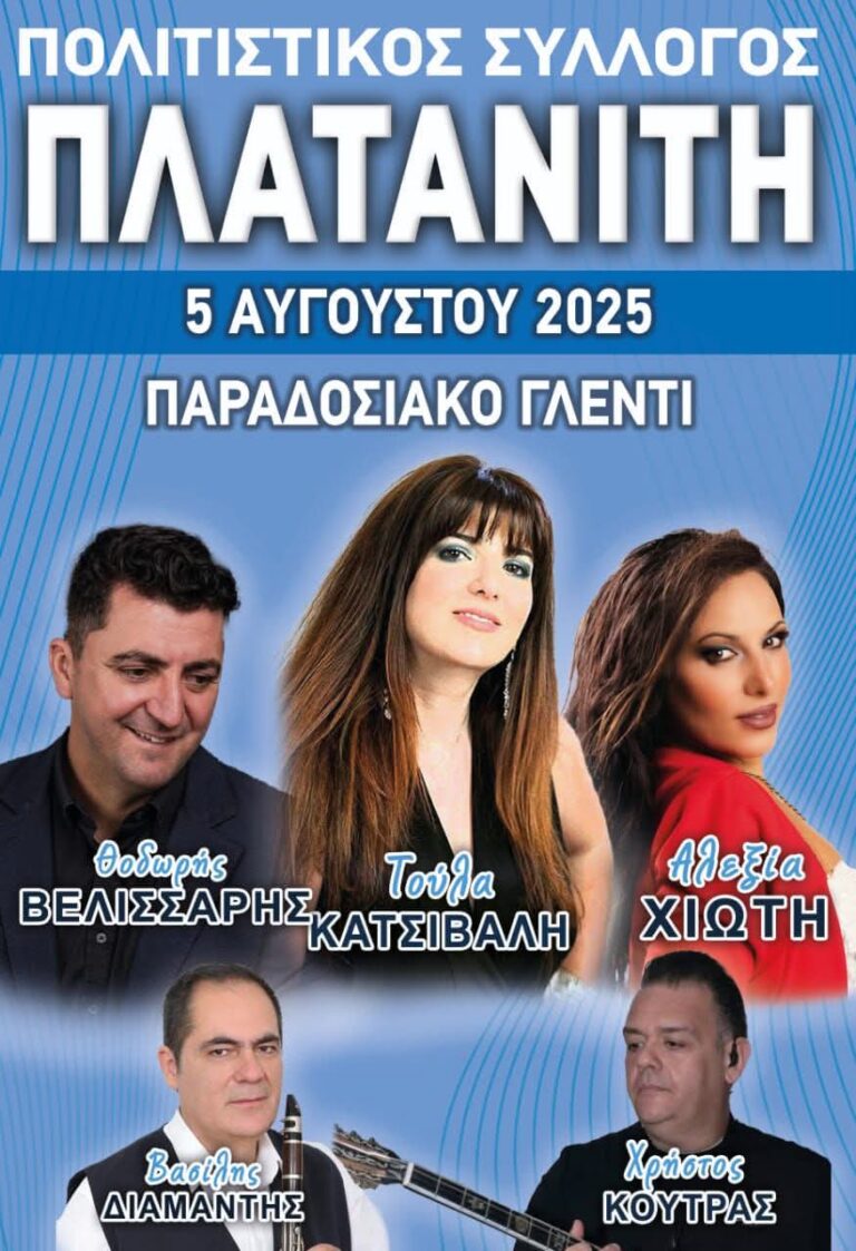 FB IMG 1753305490228