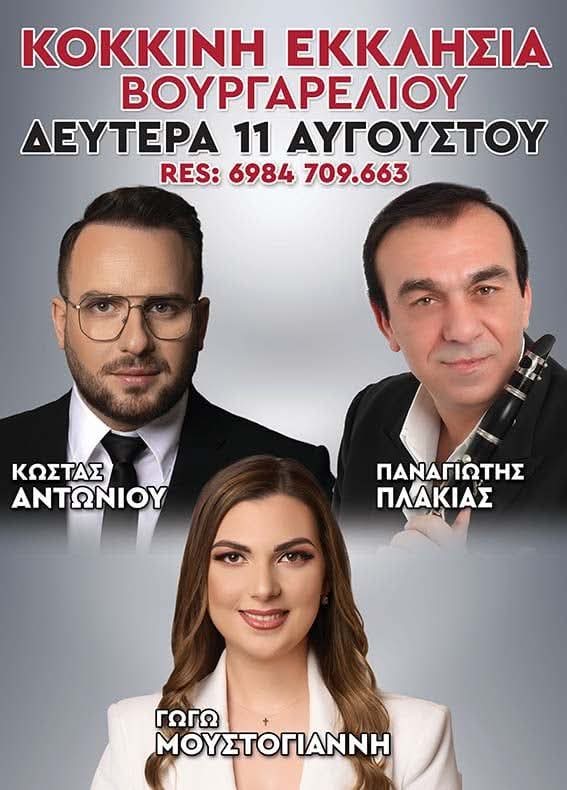 FB IMG 1753458841937