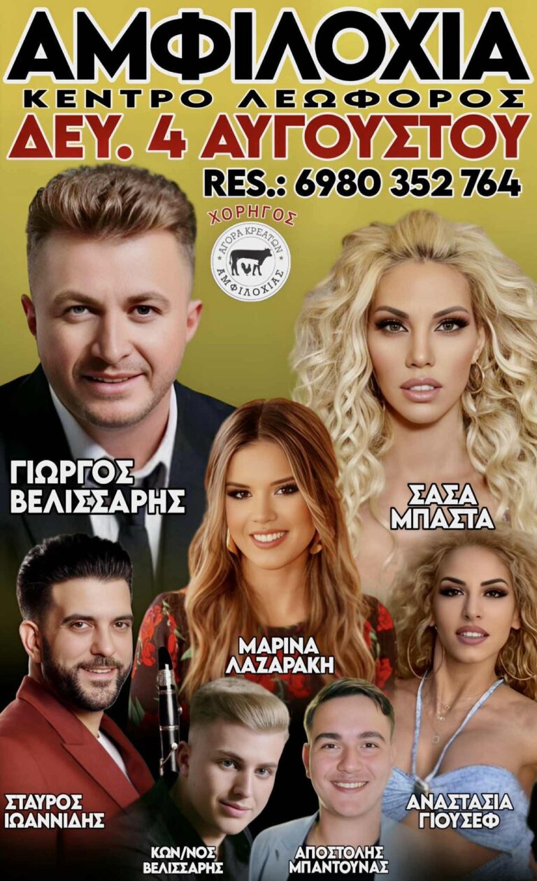 FB IMG 1753494757667