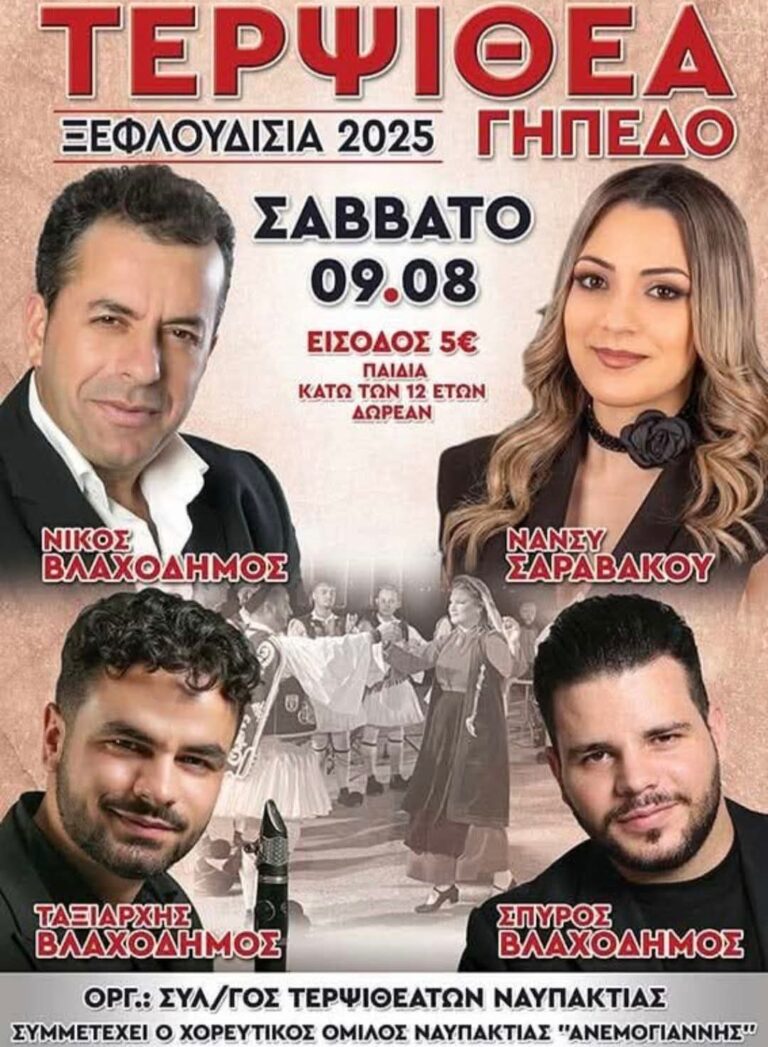 FB IMG 1753706399692