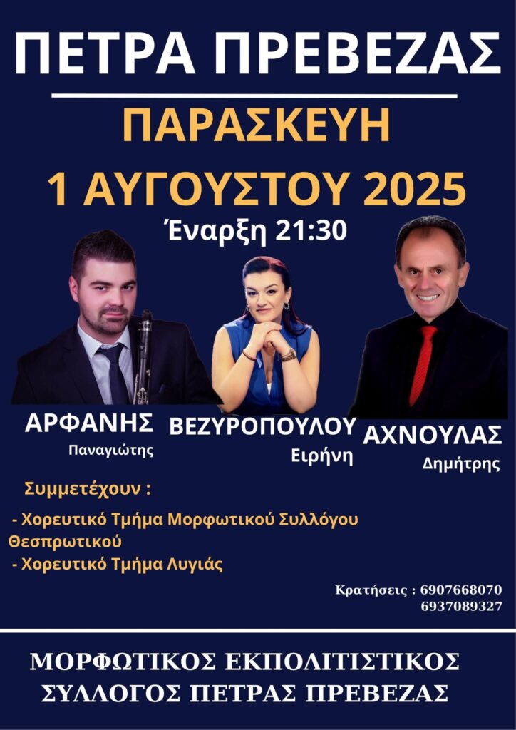 FB IMG 1753715648662
