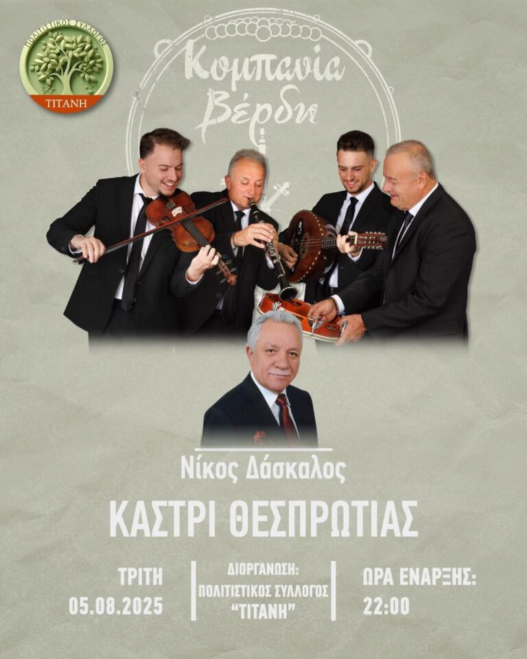 FB IMG 1753885239660