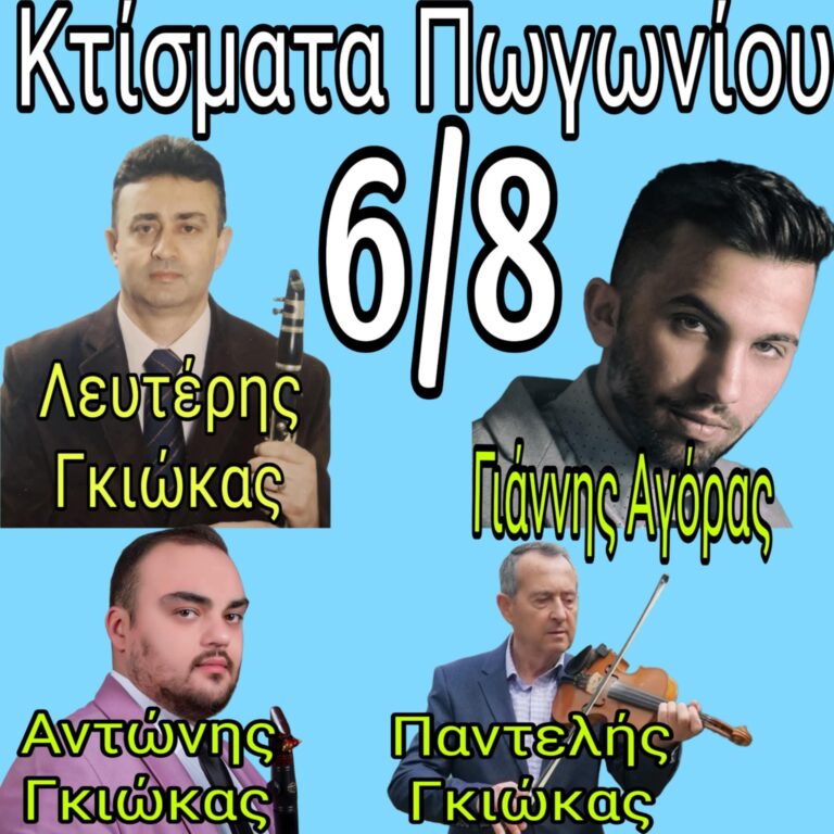 FB IMG 1753913613864