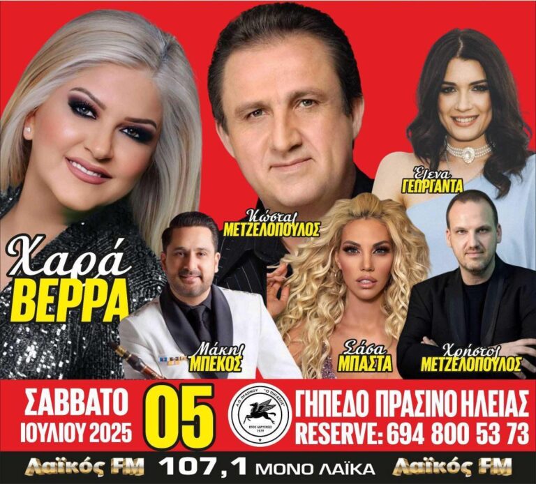 IMG 20250614 230431 923