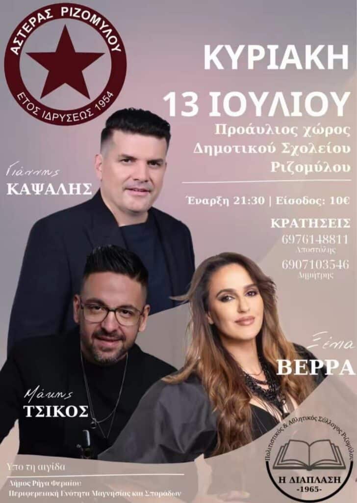 IMG 20250618 175815