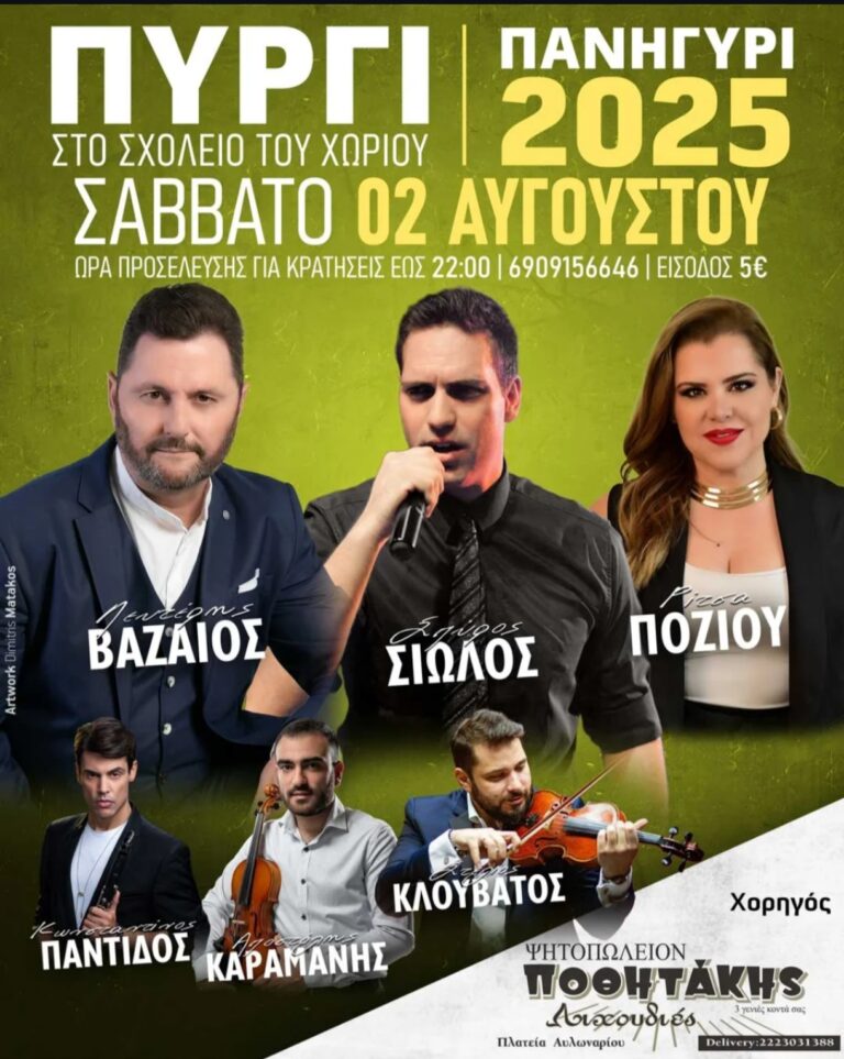 IMG 20250619 190209