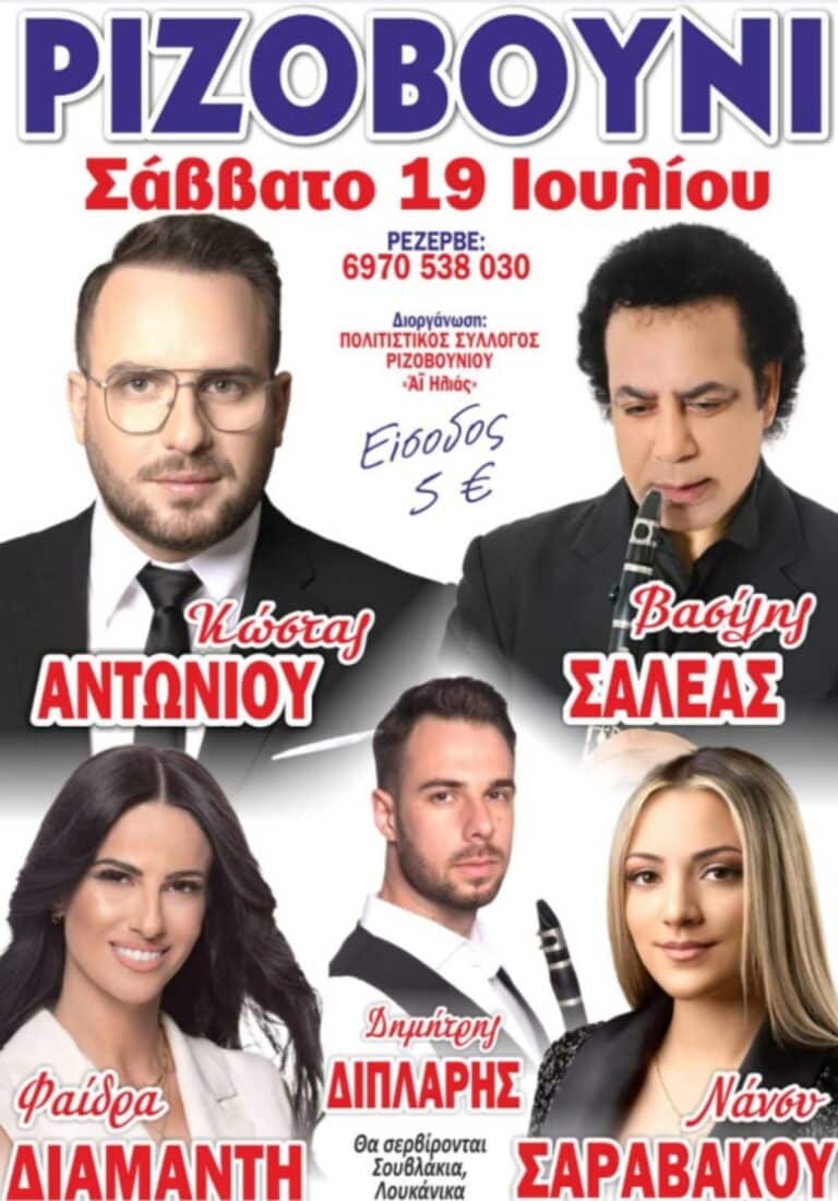 IMG 20250619 190256