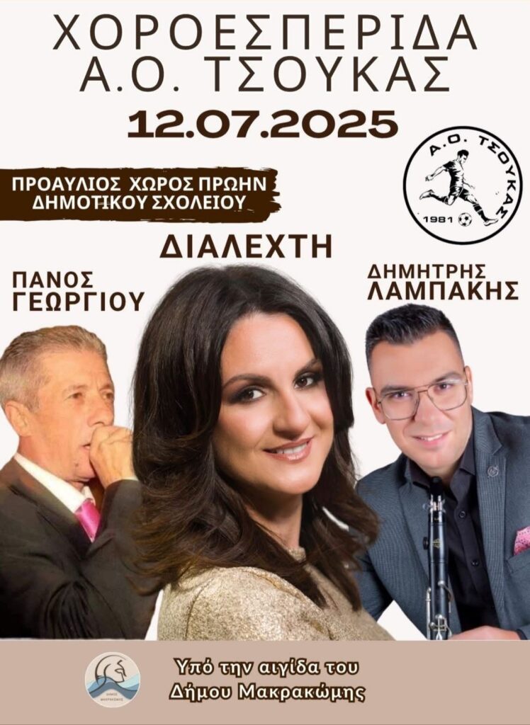 IMG 20250701 151913