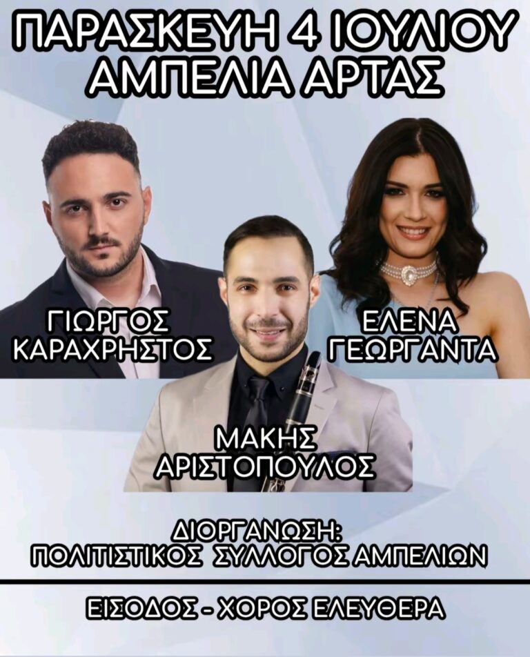 IMG 20250701 201934
