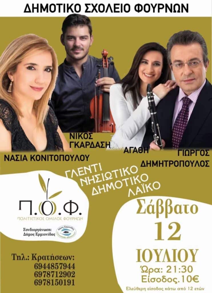 IMG 20250701 203611