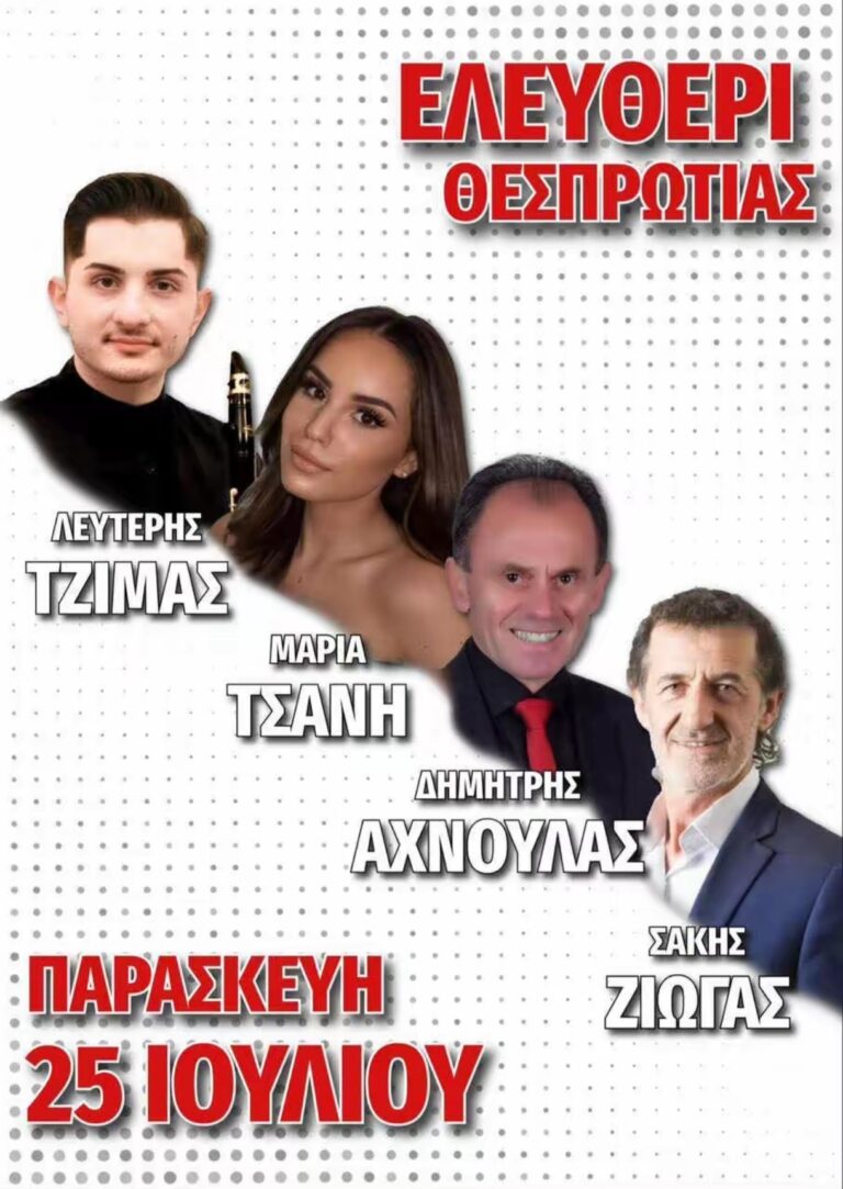 IMG 20250705 193518