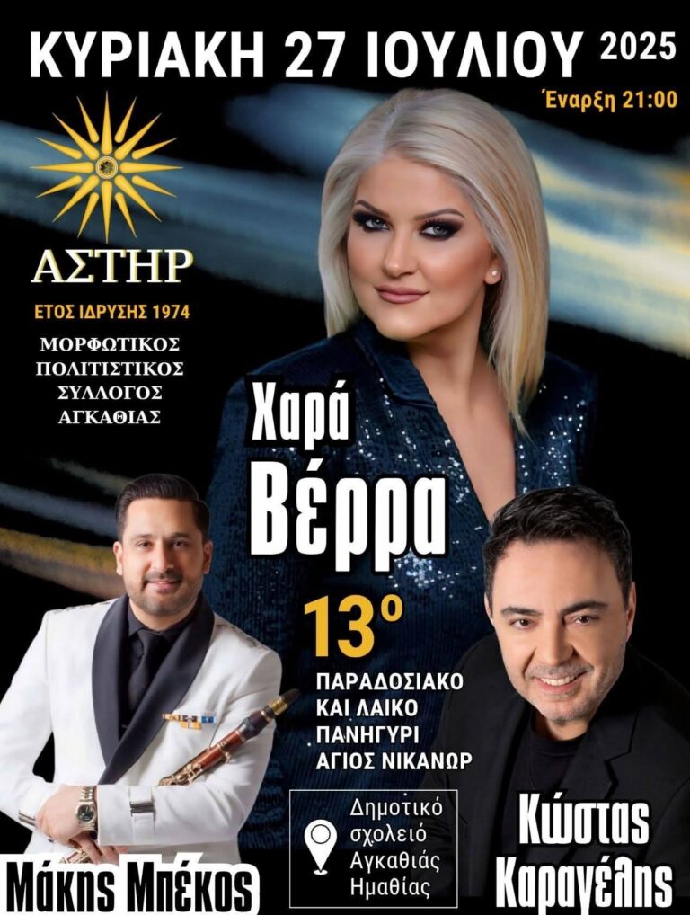 IMG 20250705 203306