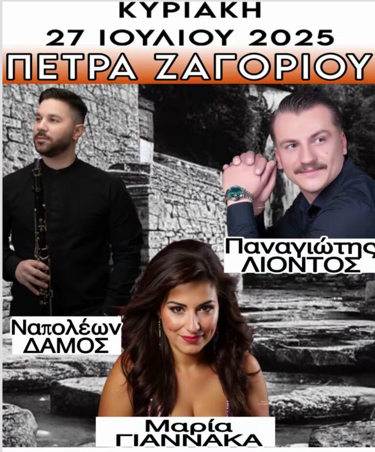 IMG 20250705 213154