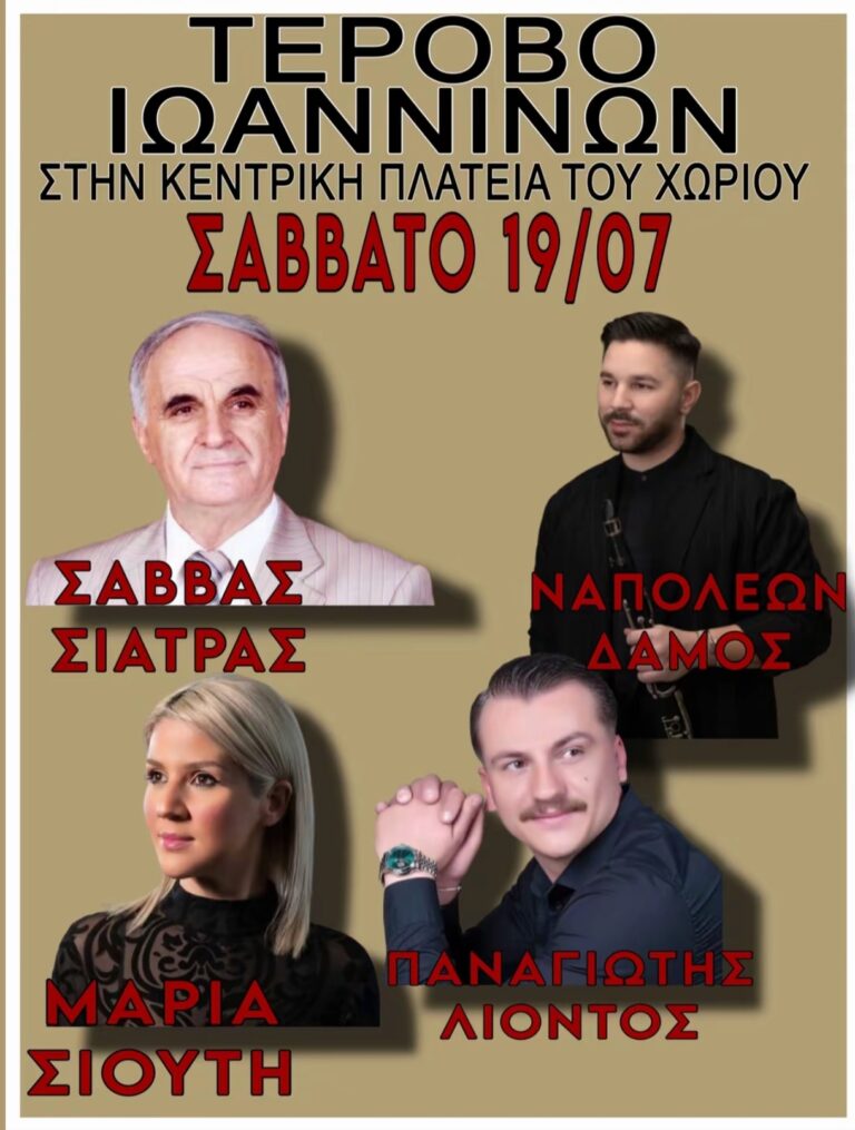 IMG 20250705 213209