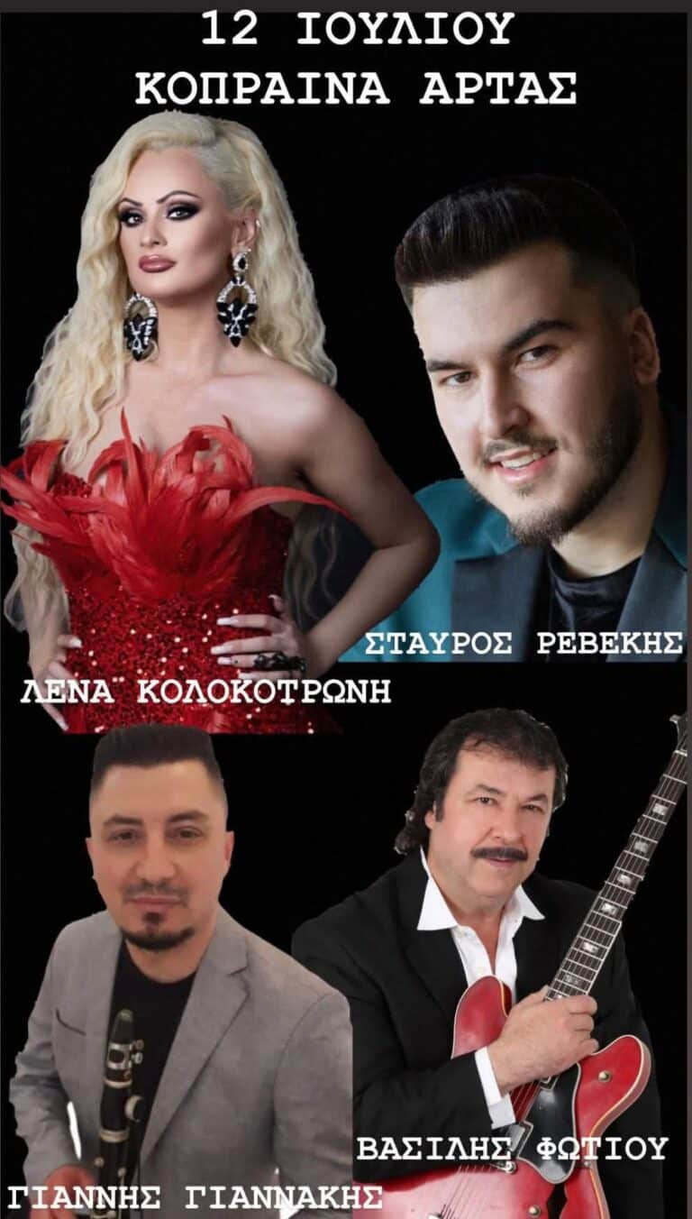 IMG 20250708 203109