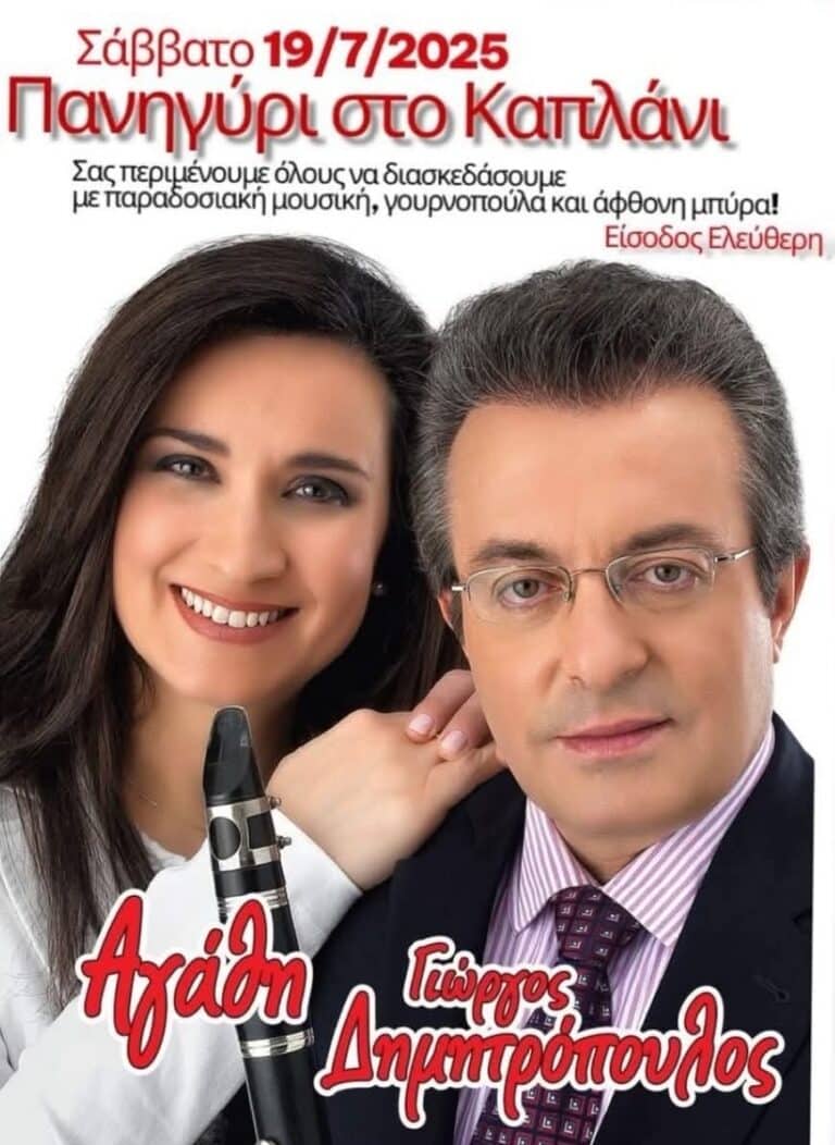 IMG 20250708 212140