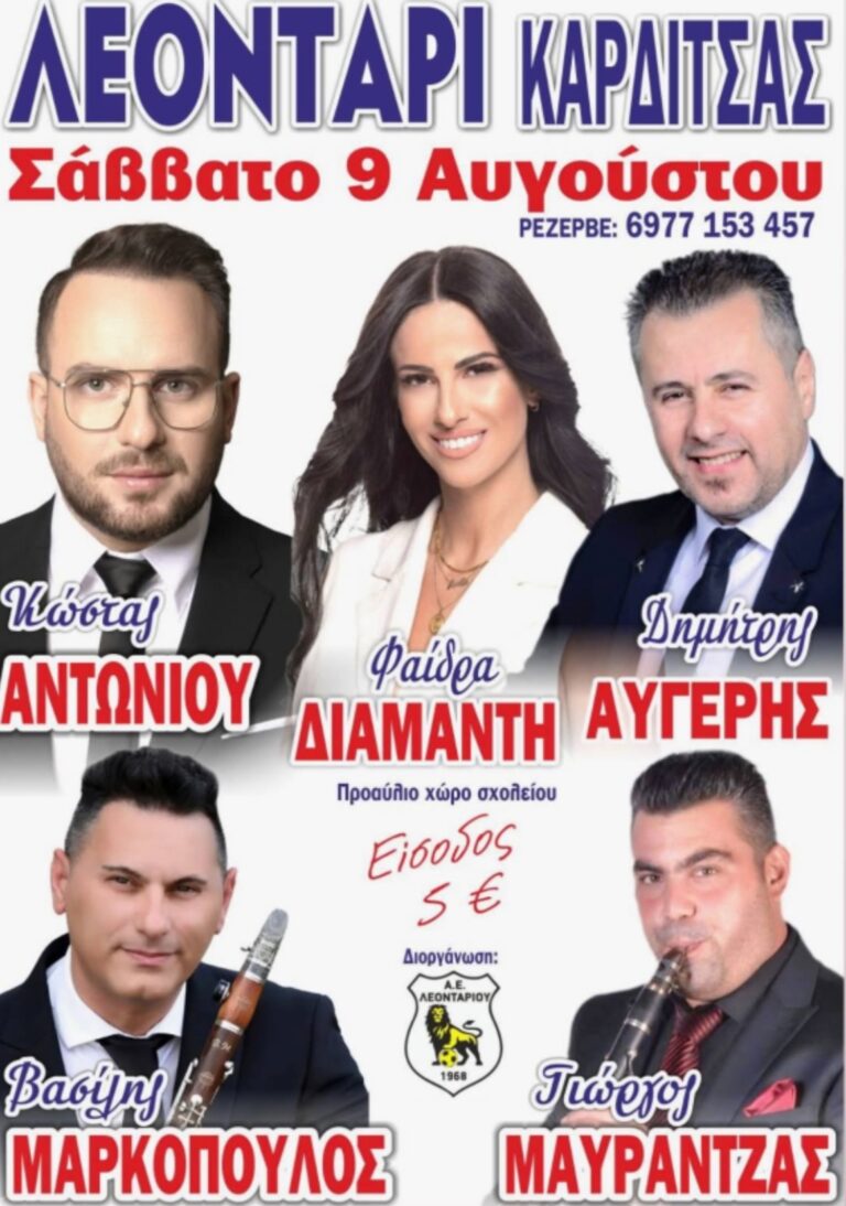 IMG 20250708 213031