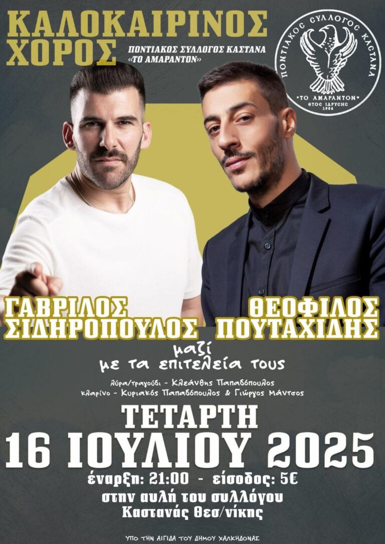 IMG 20250710 225917 260