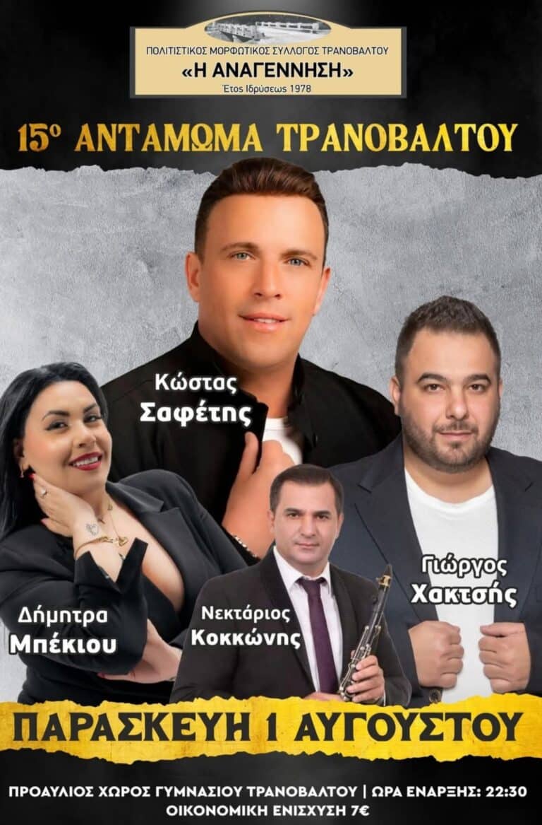 IMG 20250710 235750