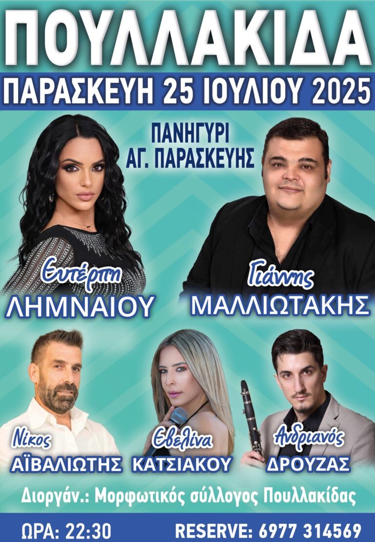 IMG 20250711 093535