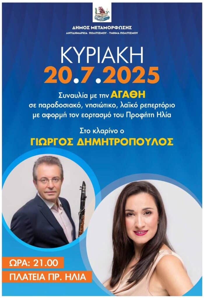 IMG 20250714 185539 184