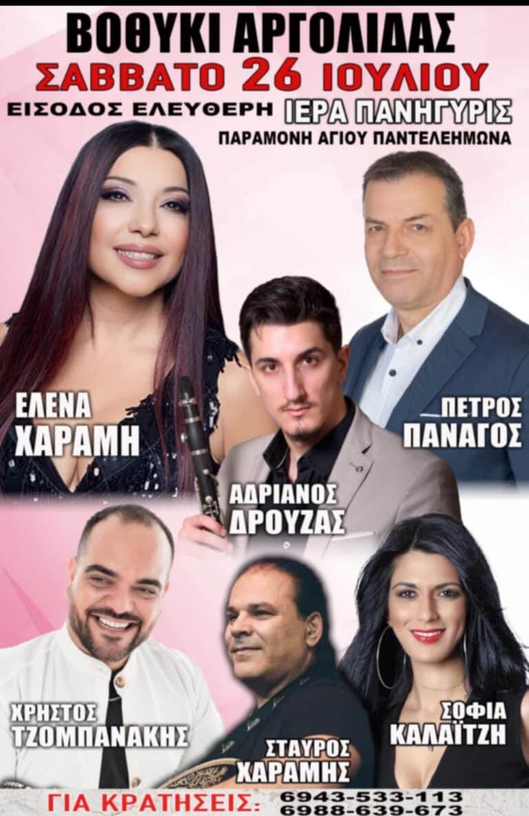 IMG 20250715 144009
