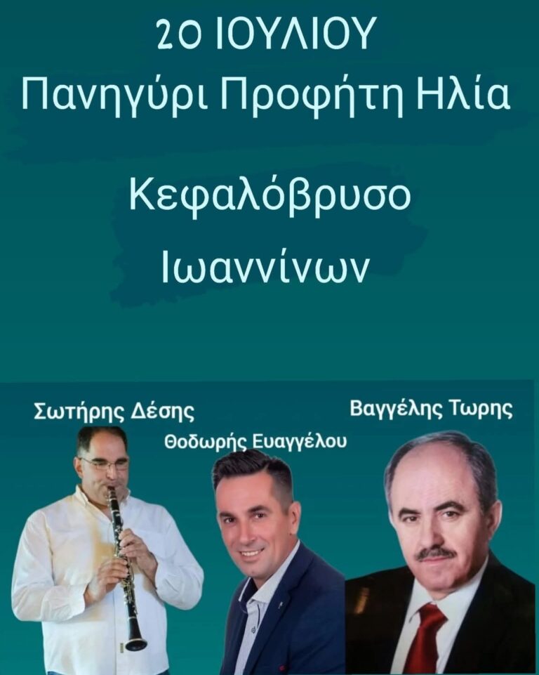 IMG 20250717 152746
