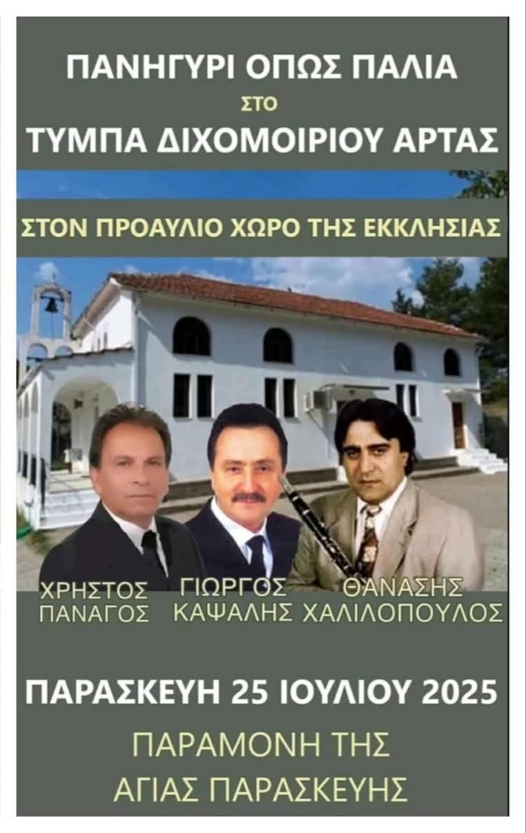 IMG 20250723 163428