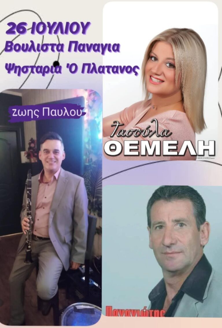 IMG 20250723 175704