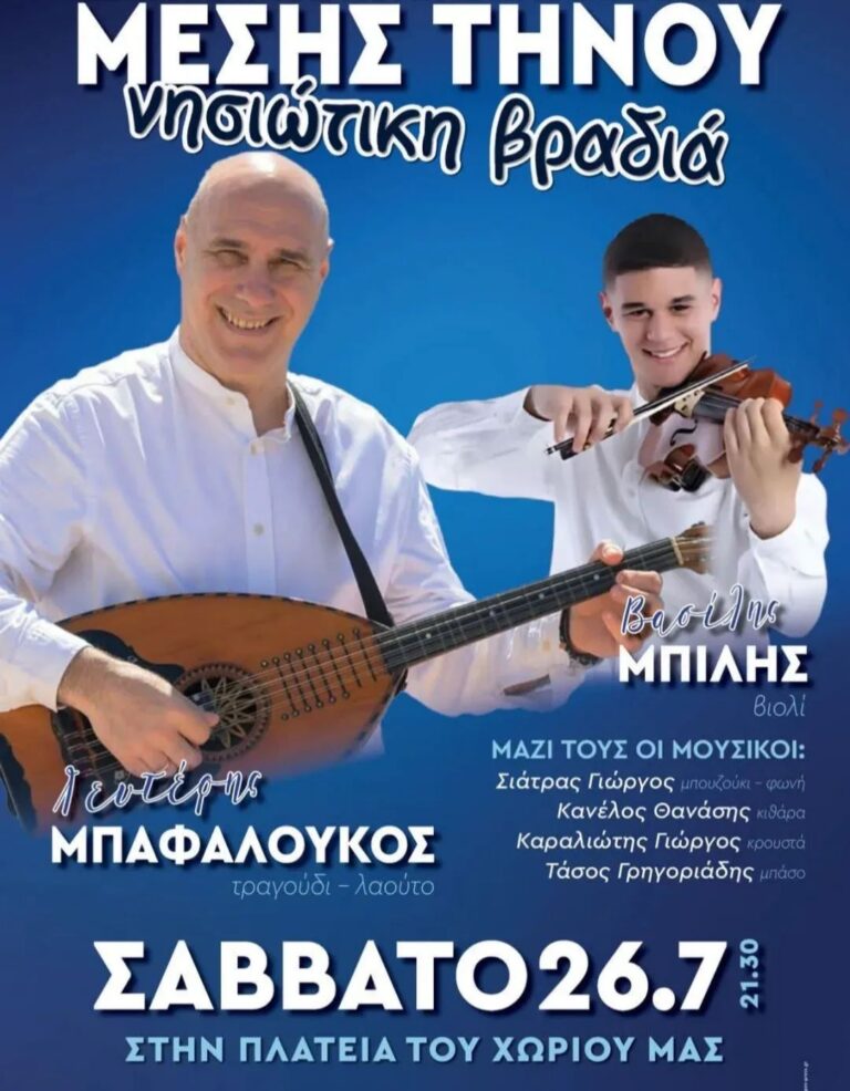 IMG 20250723 180728