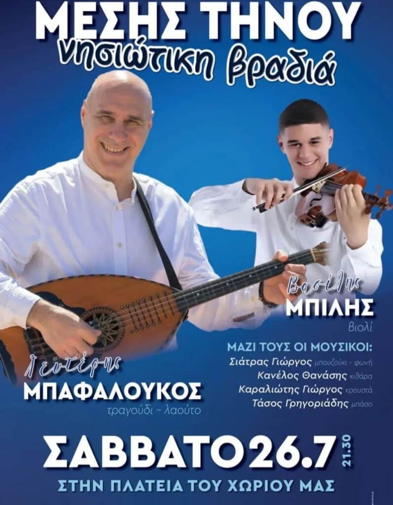 IMG 20250723 180728