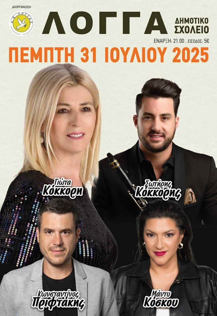 IMG 20250723 193445 541