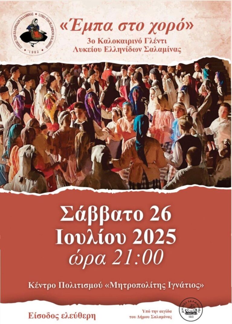 IMG 20250726 143433 305