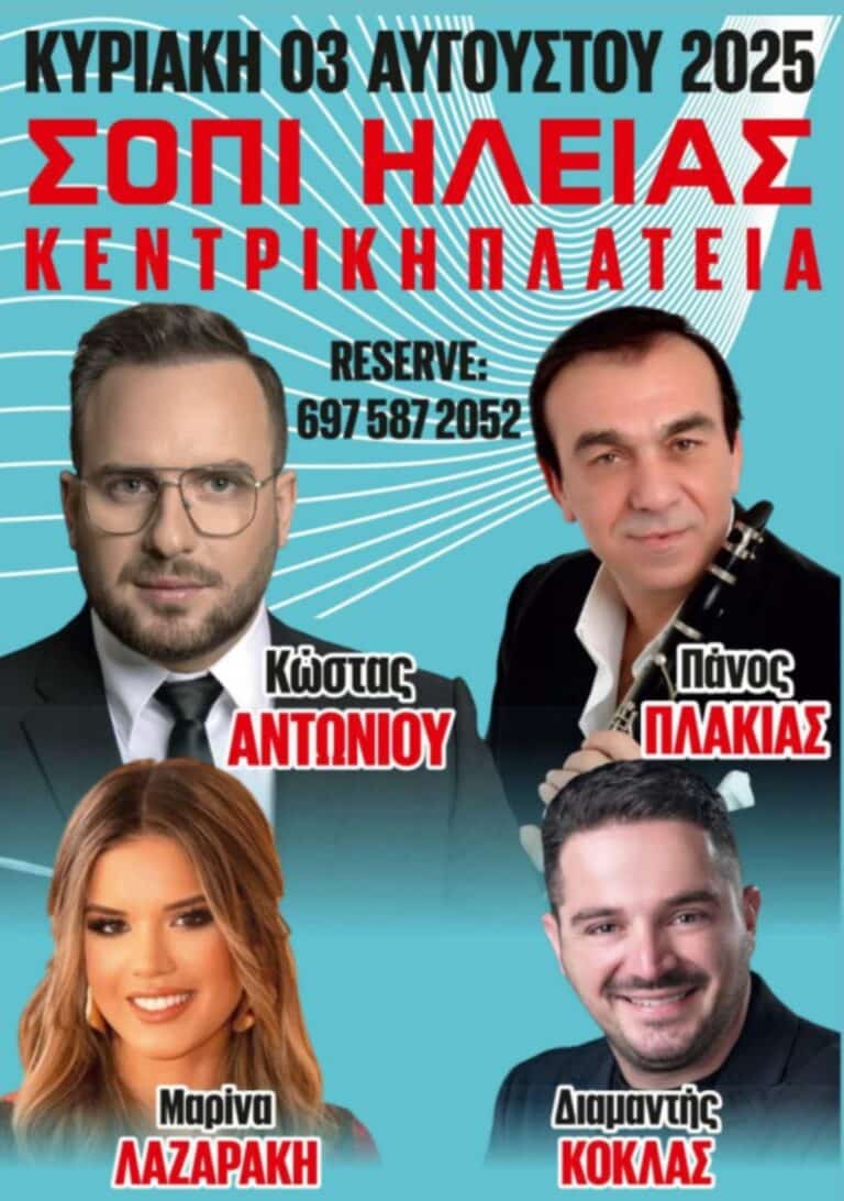 IMG 20250728 203041