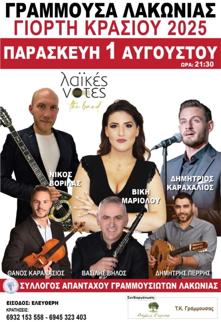 IMG 20250731 204336